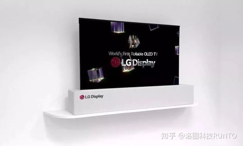 月投入1千啟動LGD卷軸面板生產(chǎn)，LG電子年內(nèi)推出電視電子產(chǎn)品